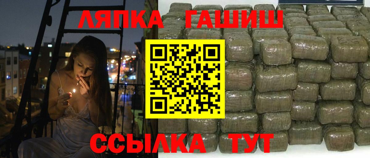 ГАШ AMNESIA HAZE Зеленогорск