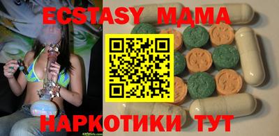 мяу мяу мука Аша