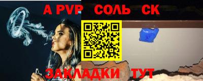 прущие крисы Ачхой-Мартан