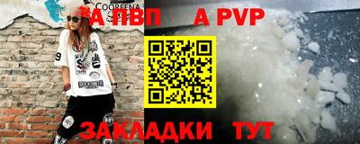 прущие крисы Ачхой-Мартан