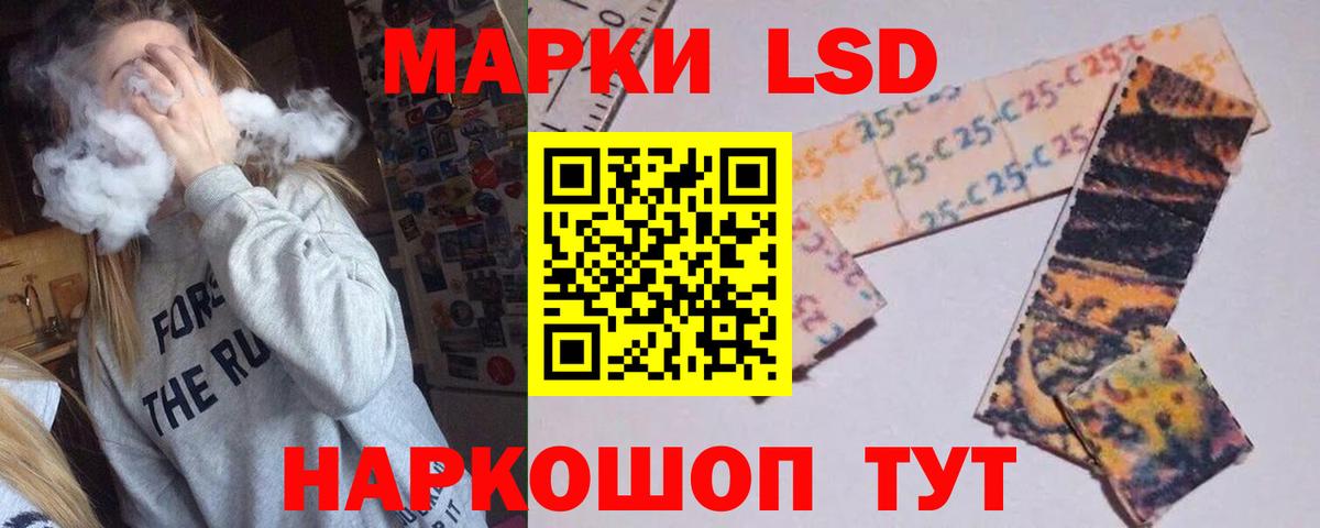 mega как войти  LSD-25 экстази ecstasy  Лсд 25 экстази  Вход с VPN  Зеленогорск 