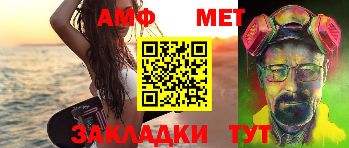 Зеленогорск  Первитин винт  Вход с VPN 