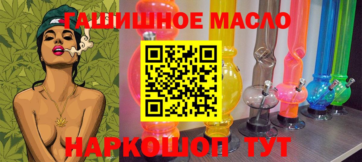 ТГК вейп Зеленогорск