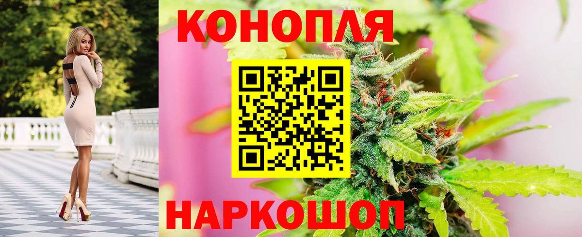 Канабис AK-47  Марихуана LSD WEED  Канабис гибрид  Зеленогорск  Вход с VPN 